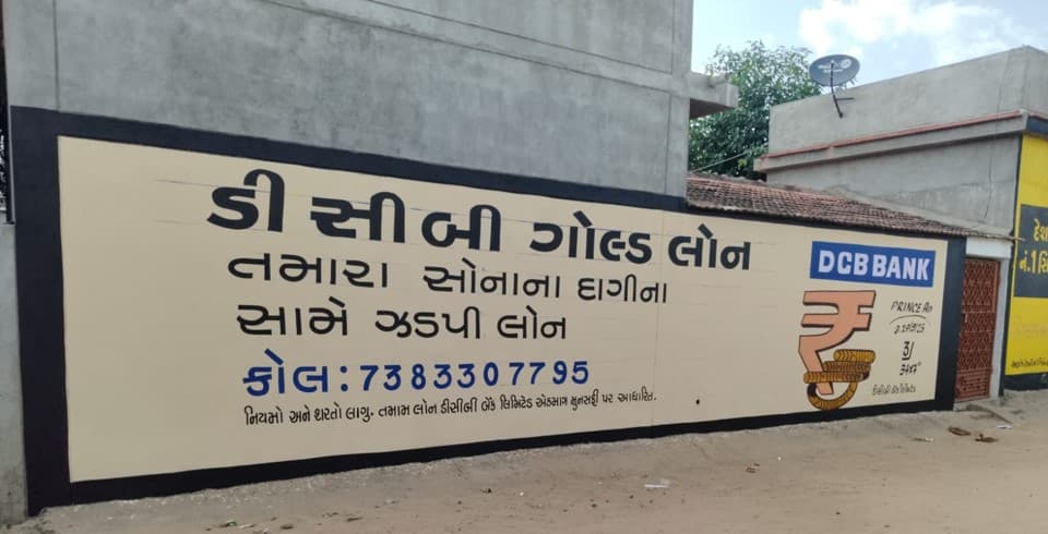 DCB Bank campaign activation